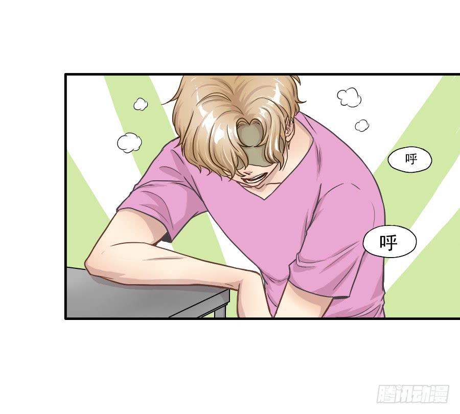 《禁忌的双子》成年女性的战争 第3页