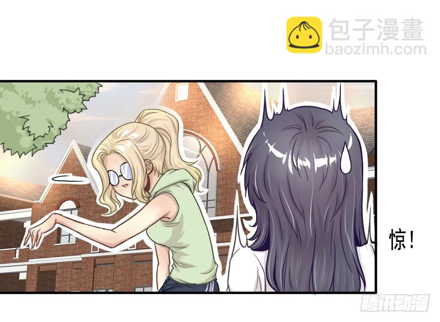 《禁忌的双子》成年女性的战争 第4页