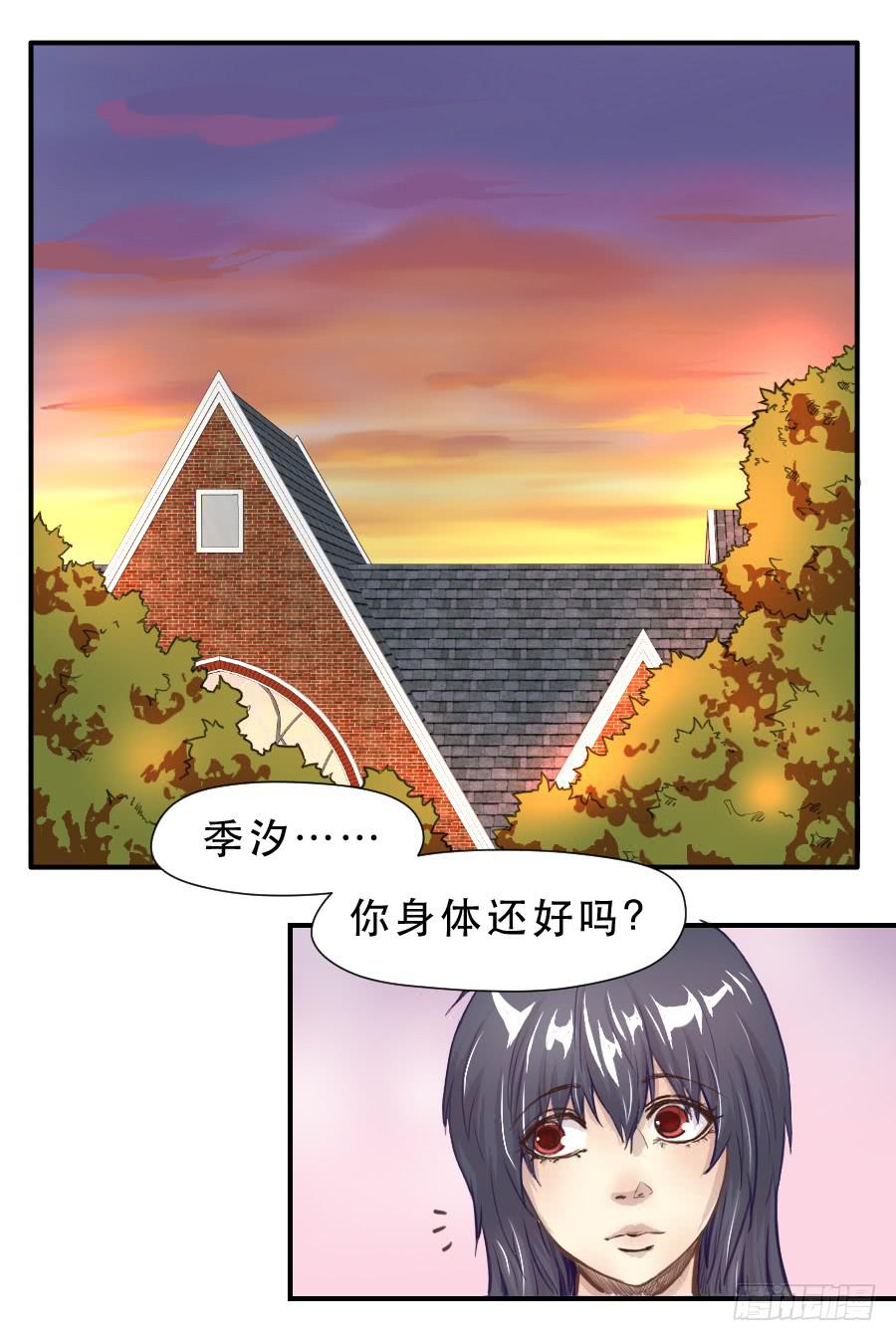 《禁忌的双子》如此不甘心 第1页