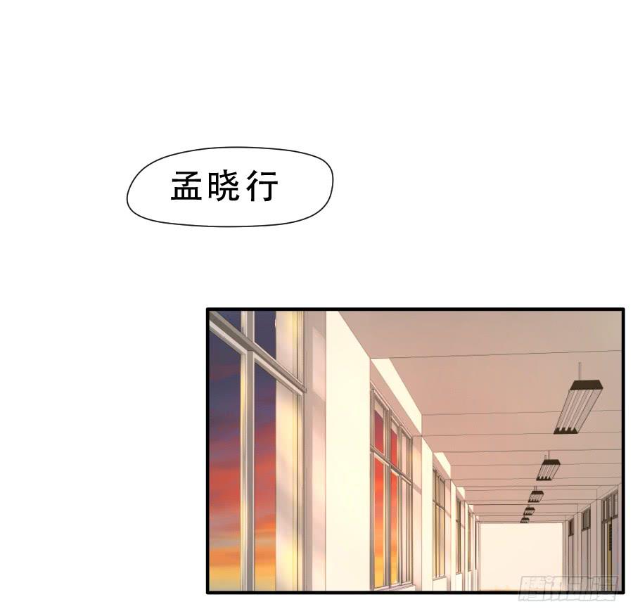 《禁忌的双子》如此不甘心 第23页