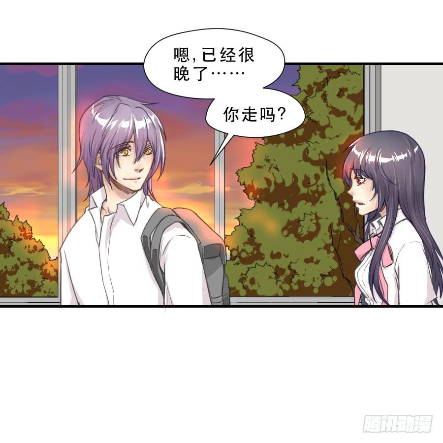 《禁忌的双子》如此不甘心 第26页