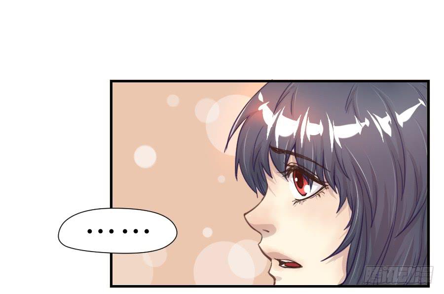 《禁忌的双子》如此不甘心 第27页