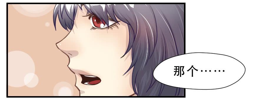 《禁忌的双子》如此不甘心 第28页