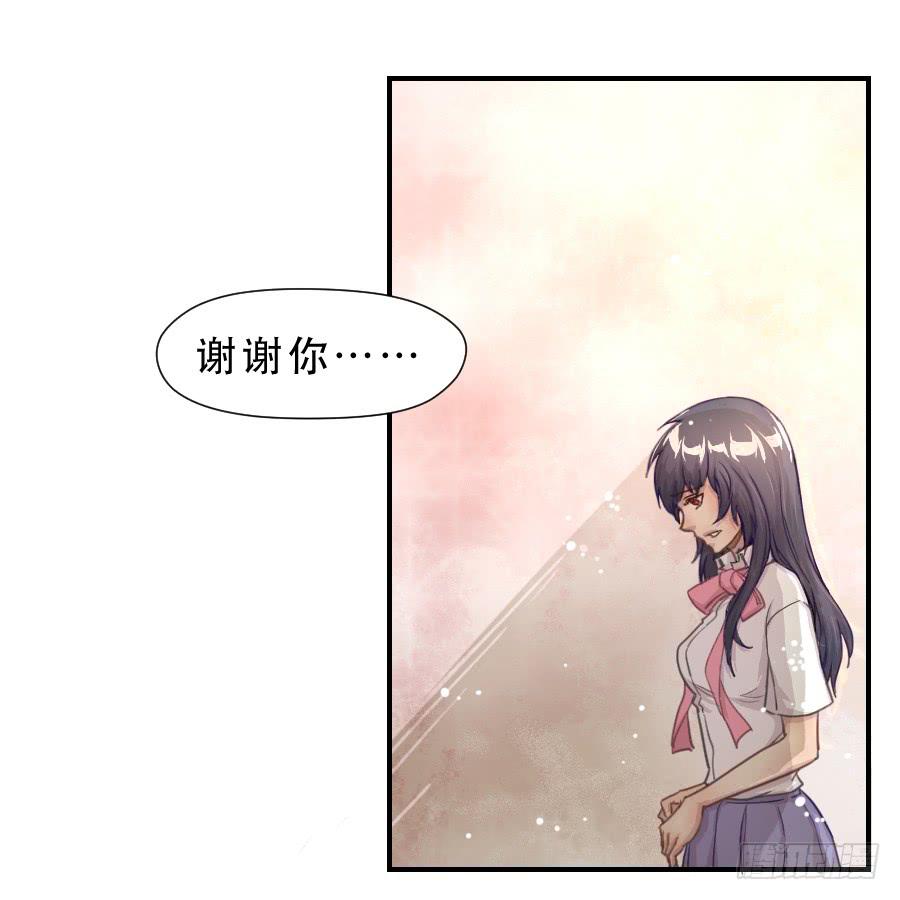 《禁忌的双子》如此不甘心 第30页