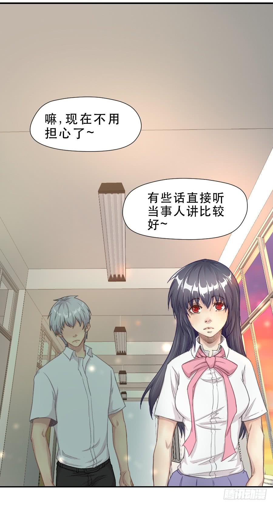 《禁忌的双子》如此不甘心 第38页