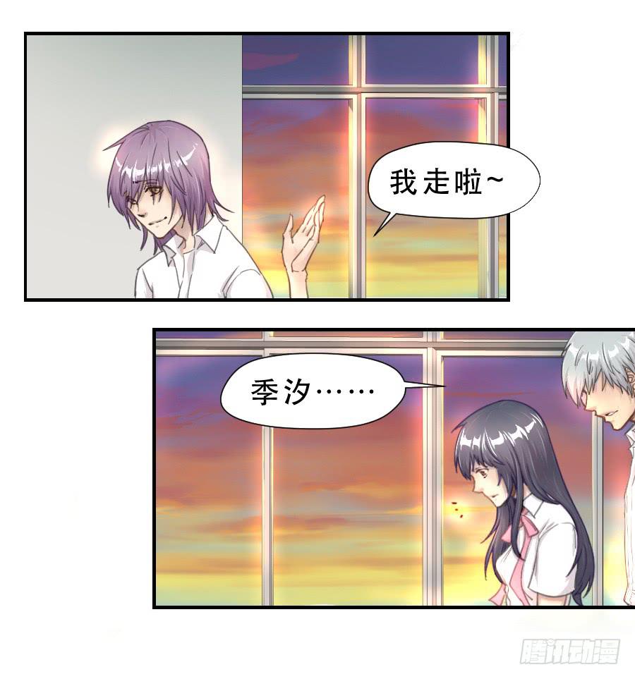 《禁忌的双子》如此不甘心 第39页