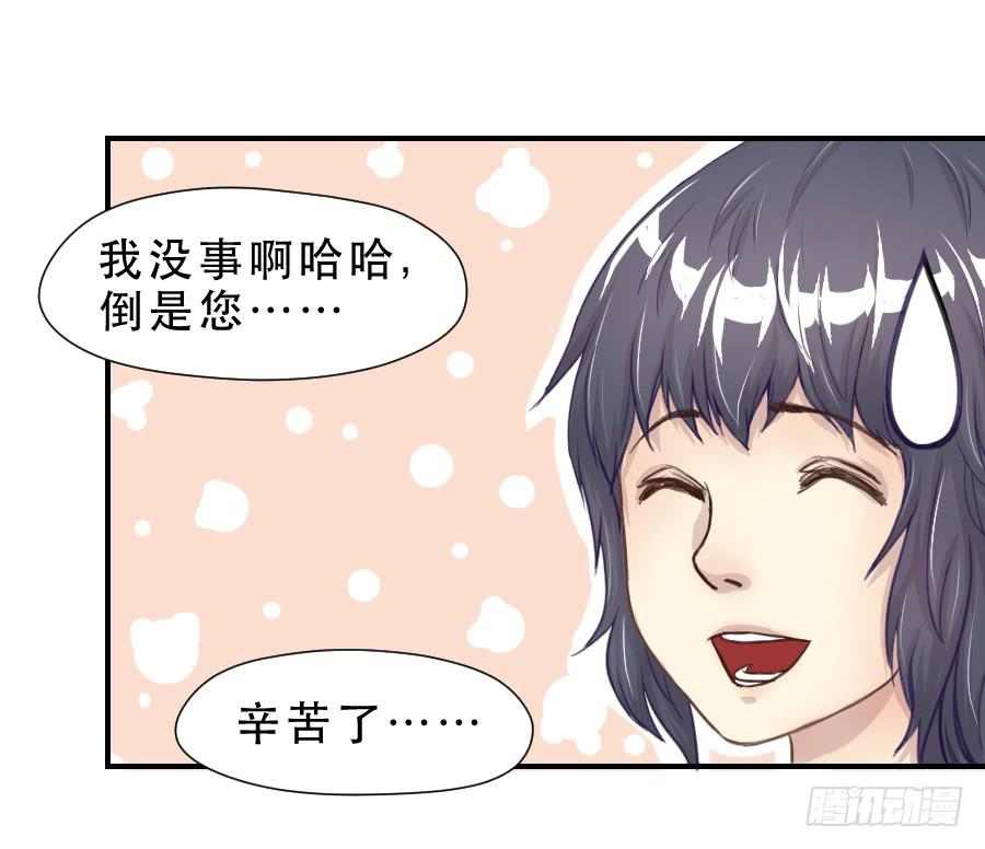 《禁忌的双子》如此不甘心 第3页