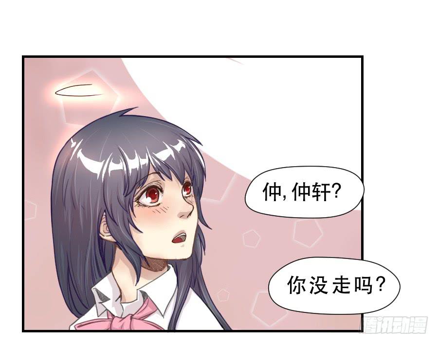 《禁忌的双子》如此不甘心 第40页
