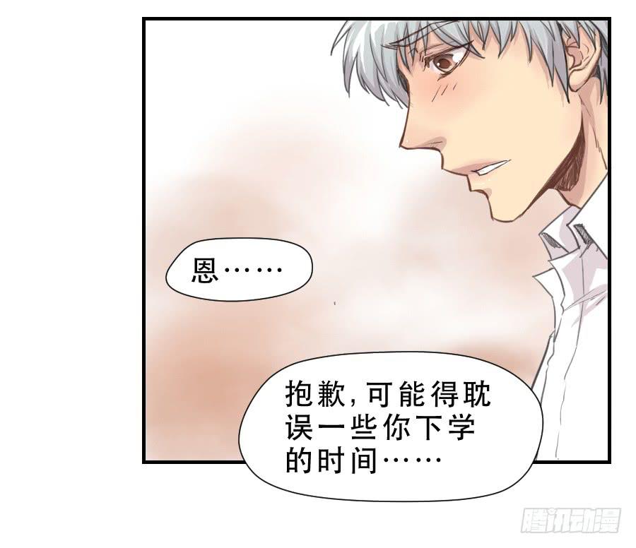 《禁忌的双子》如此不甘心 第41页