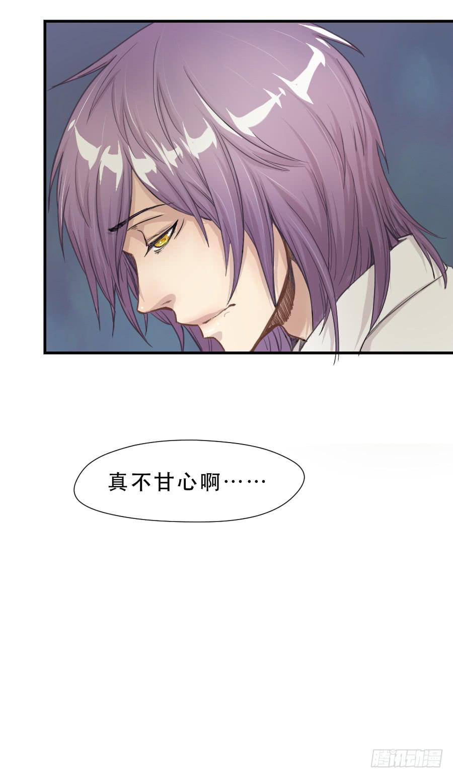《禁忌的双子》如此不甘心 第46页