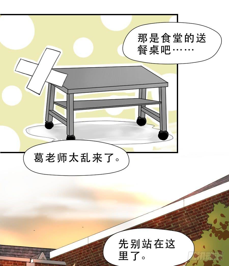 《禁忌的双子》如此不甘心 第4页