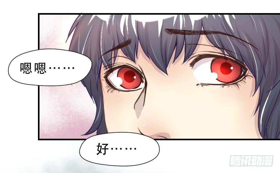 《禁忌的双子》如此不甘心 第6页