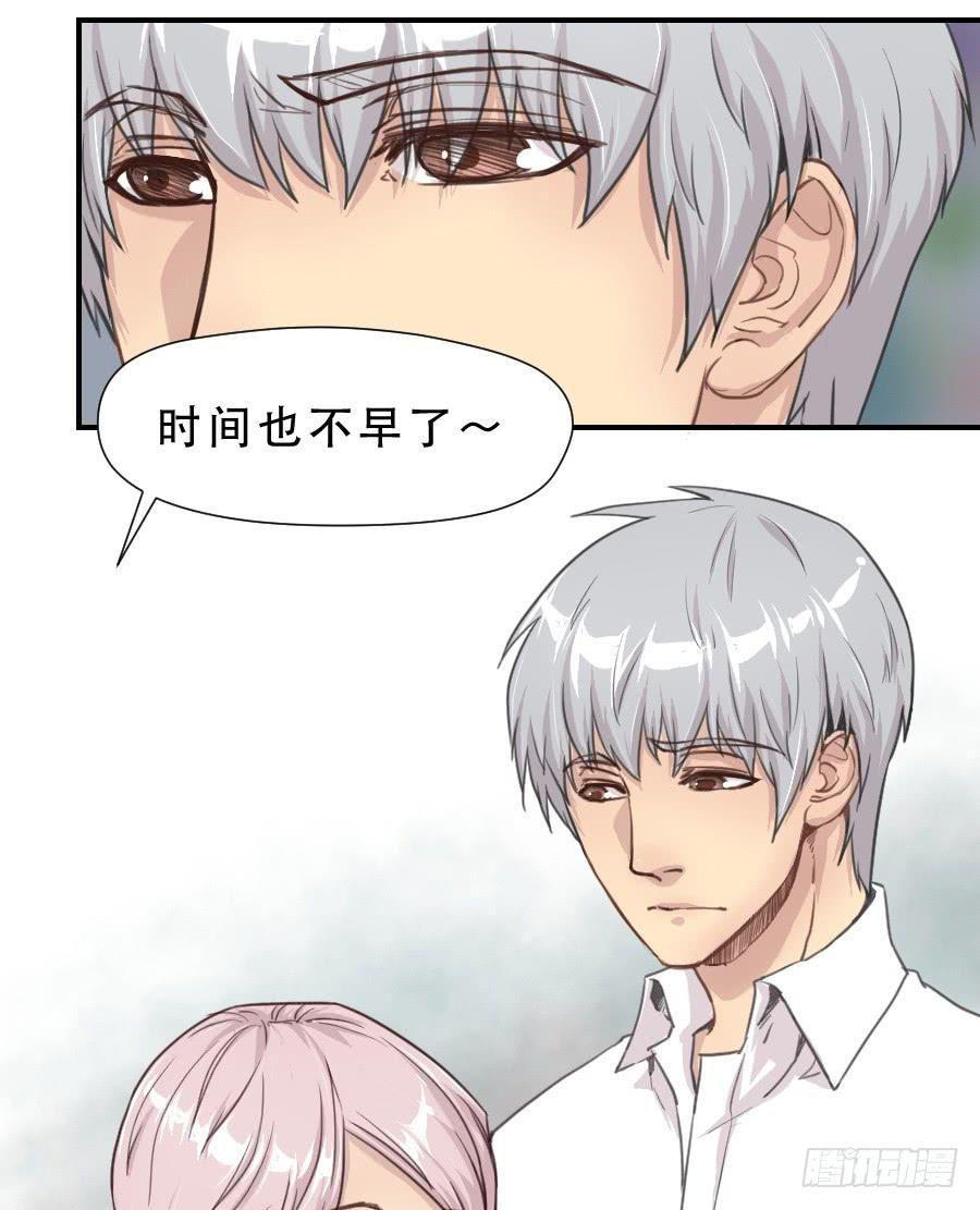 《禁忌的双子》如此不甘心 第8页