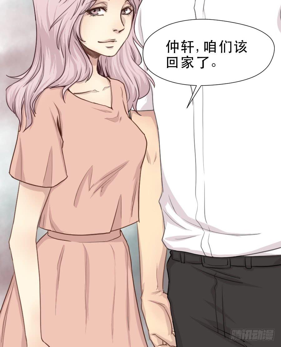 《禁忌的双子》如此不甘心 第9页
