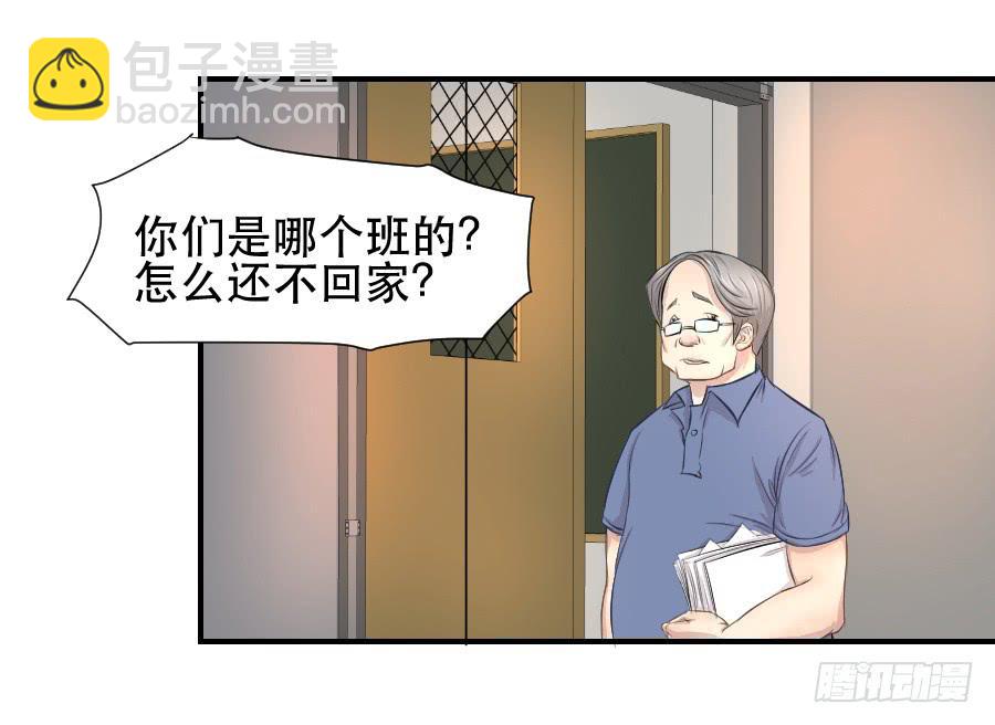 《禁忌的双子》要说给你的话 第10页