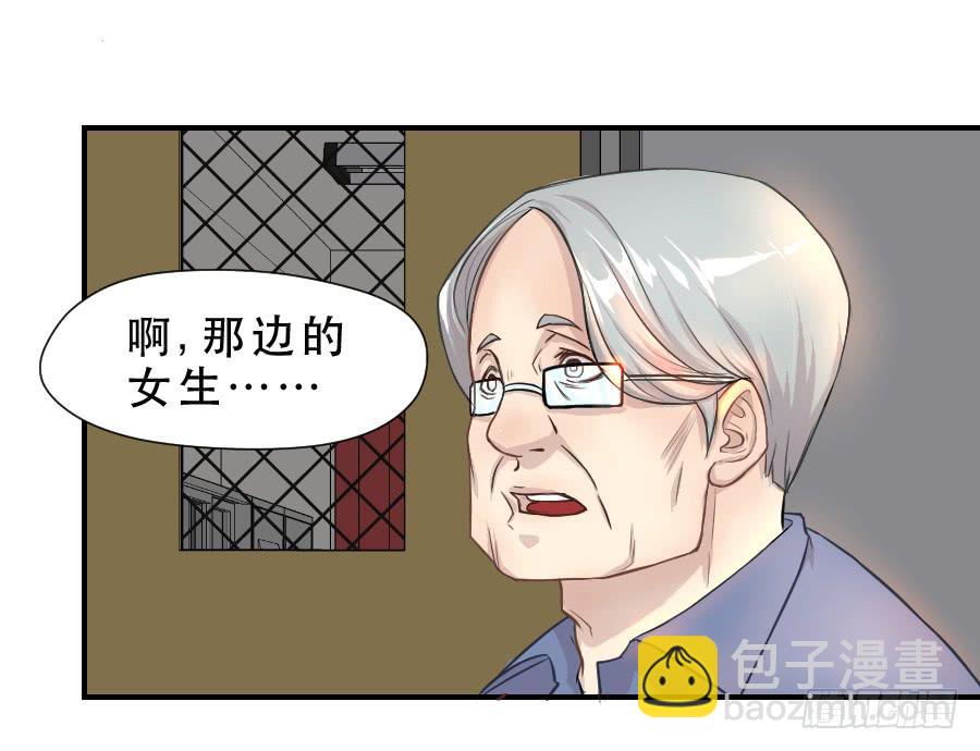 《禁忌的双子》要说给你的话 第13页