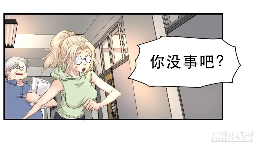 《禁忌的双子》要说给你的话 第22页