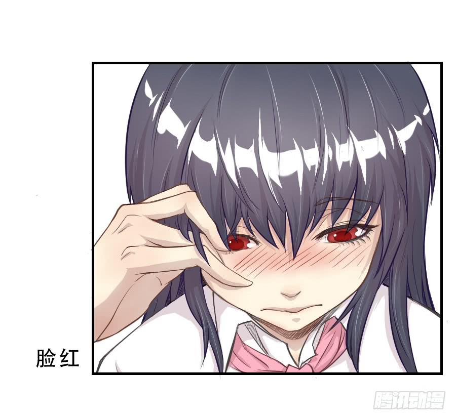 《禁忌的双子》要说给你的话 第7页
