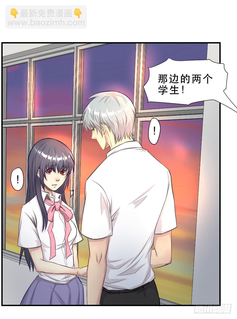 《禁忌的双子》要说给你的话 第9页