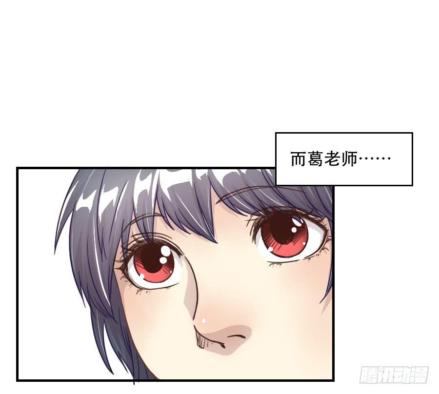 《禁忌的双子》感激之言 第10页
