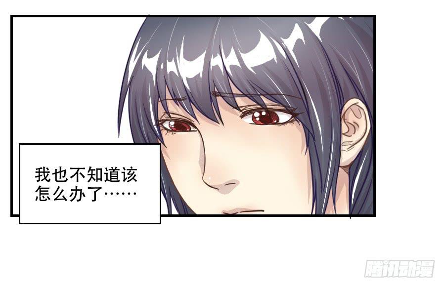 《禁忌的双子》感激之言 第12页