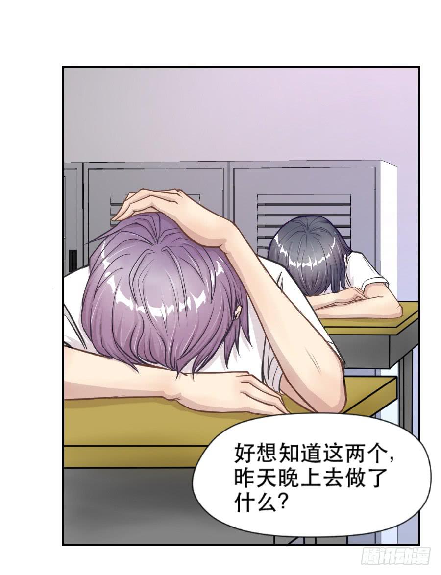 《禁忌的双子》感激之言 第16页