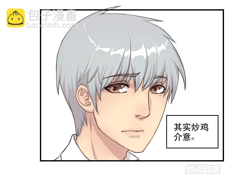 《禁忌的双子》感激之言 第19页