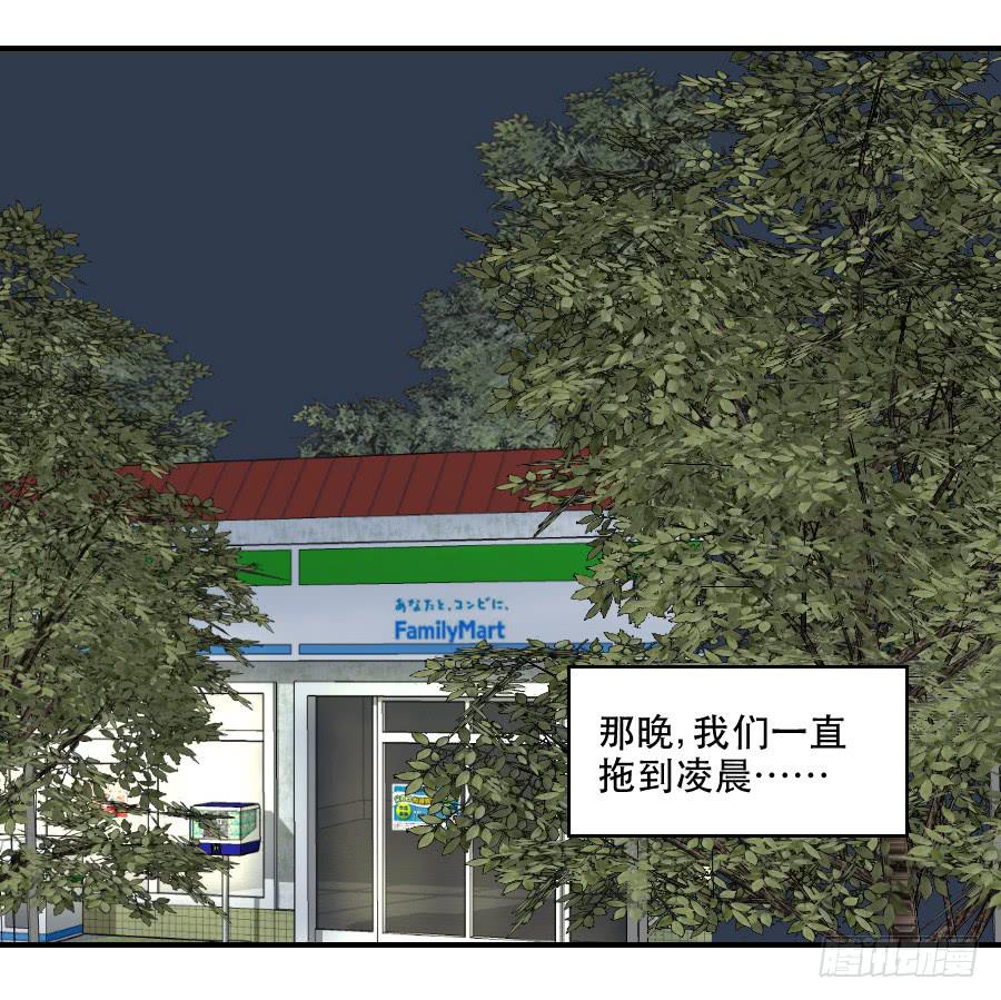 《禁忌的双子》感激之言 第1页