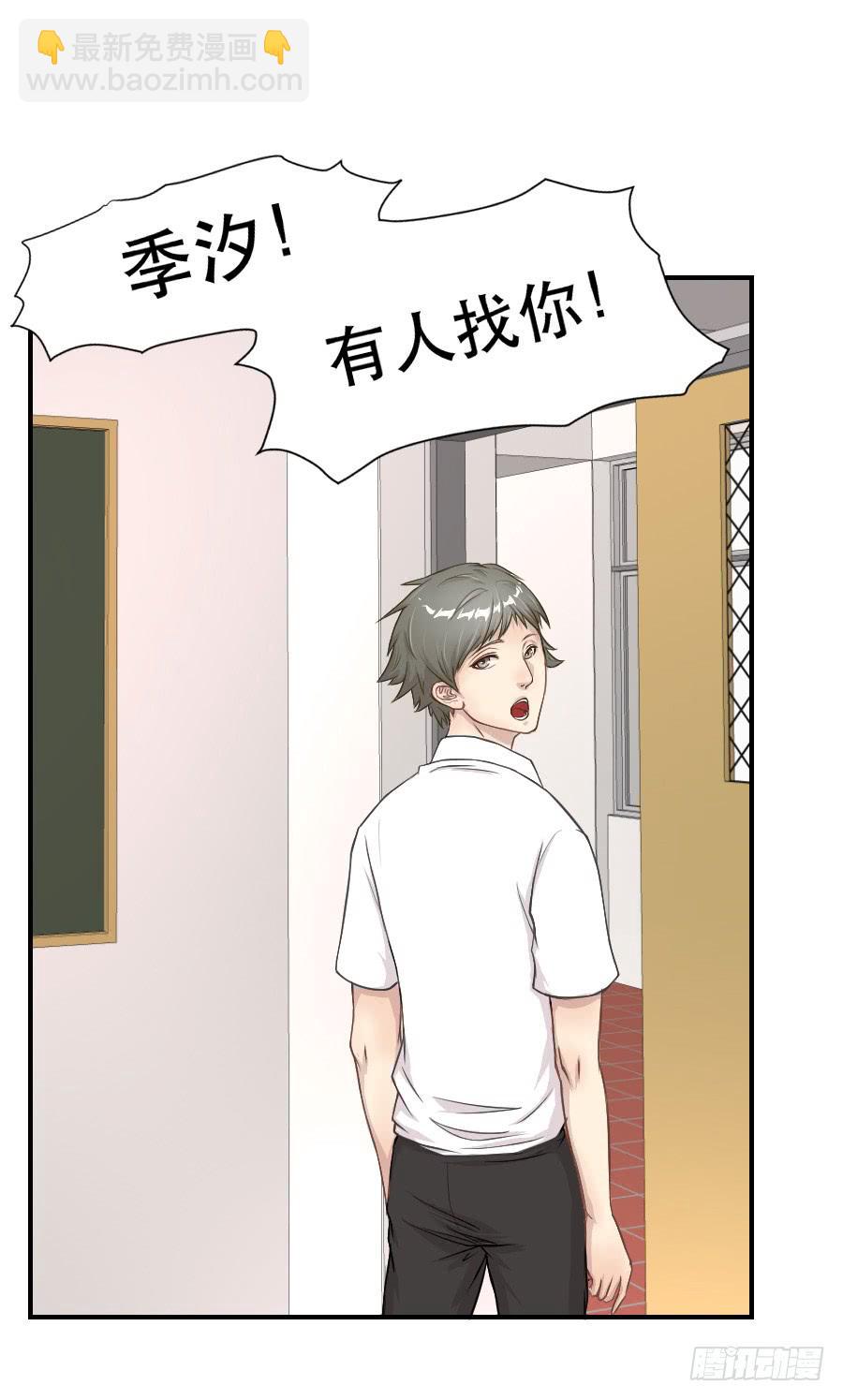《禁忌的双子》感激之言 第20页