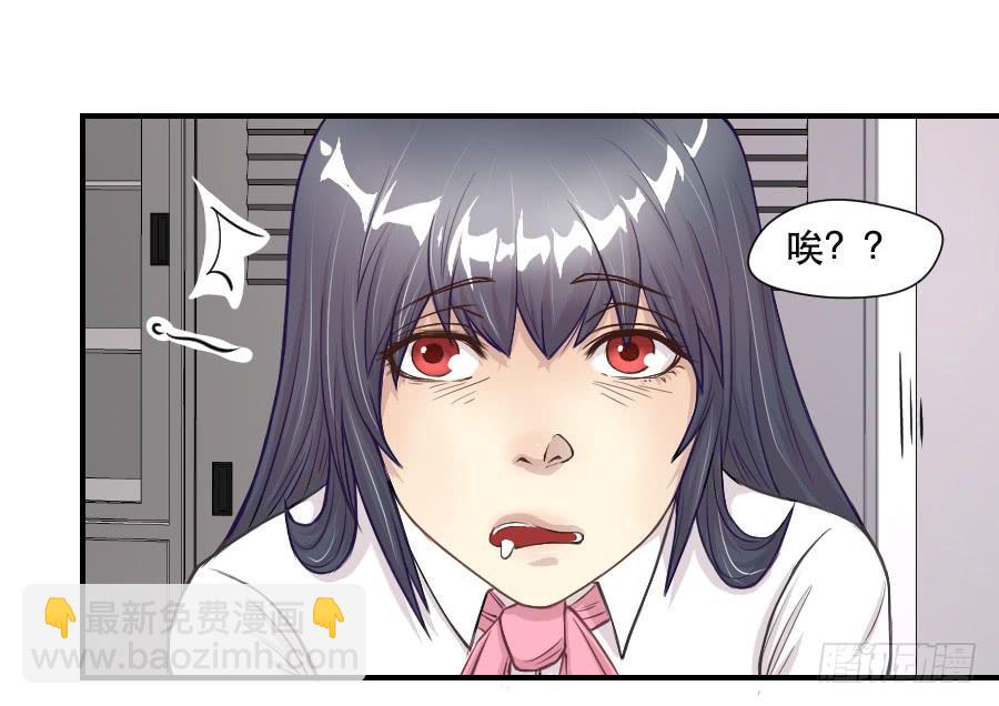 《禁忌的双子》感激之言 第21页