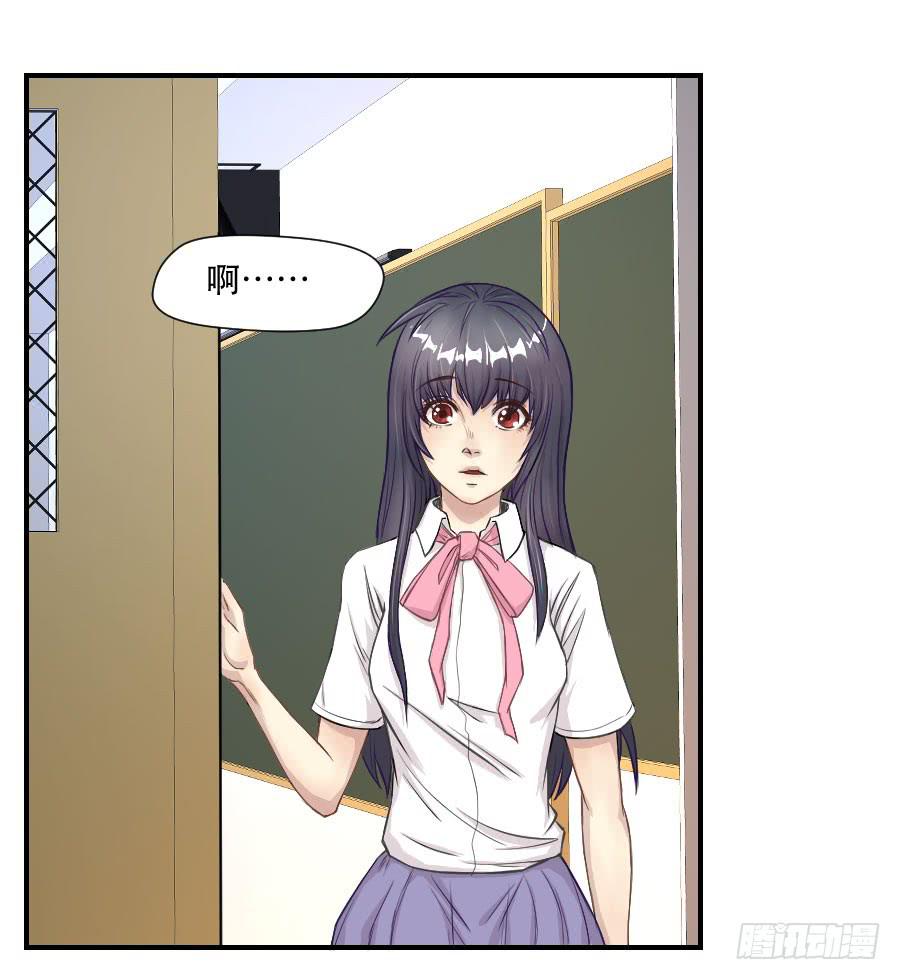 《禁忌的双子》感激之言 第24页