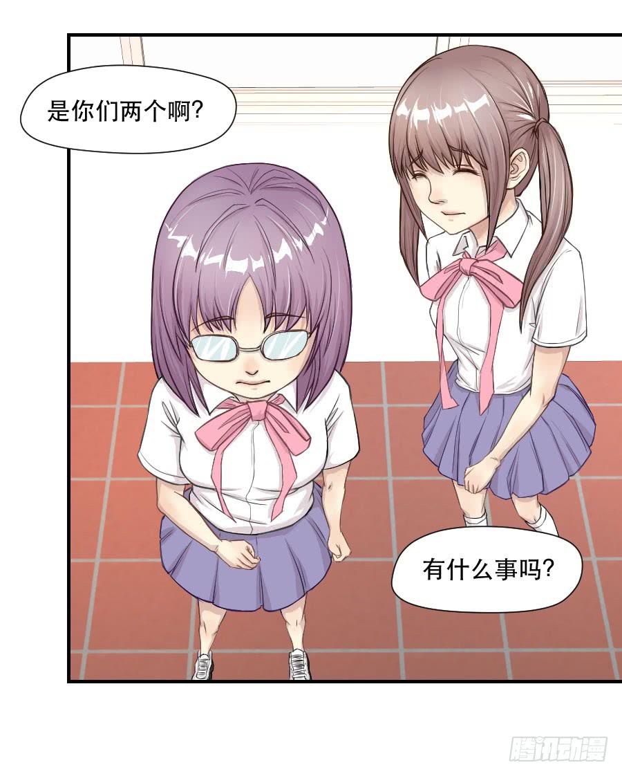 《禁忌的双子》感激之言 第25页