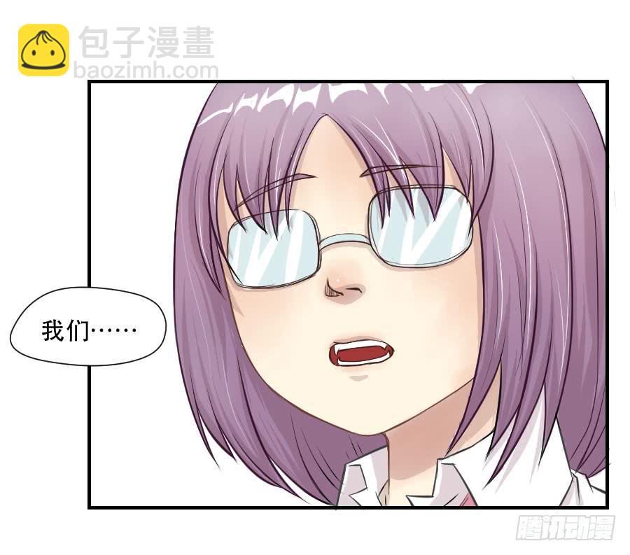 《禁忌的双子》感激之言 第26页