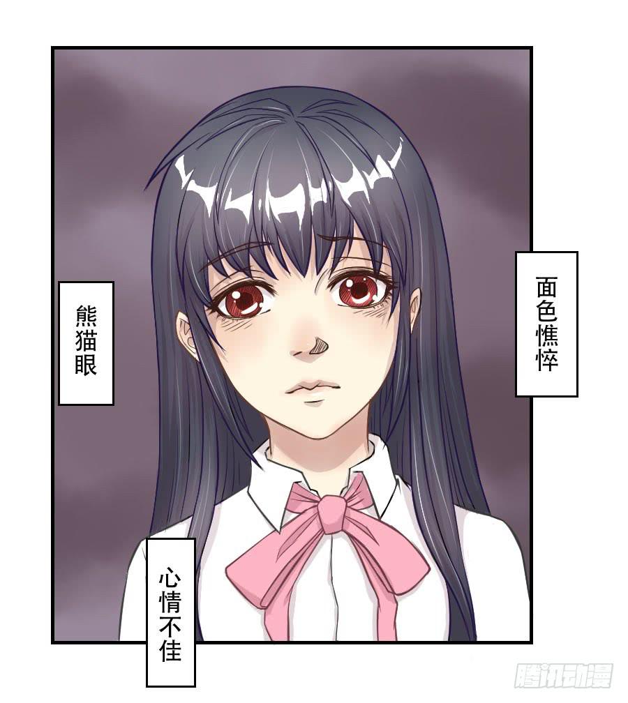 《禁忌的双子》感激之言 第27页