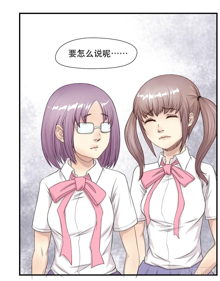 《禁忌的双子》感激之言 第33页