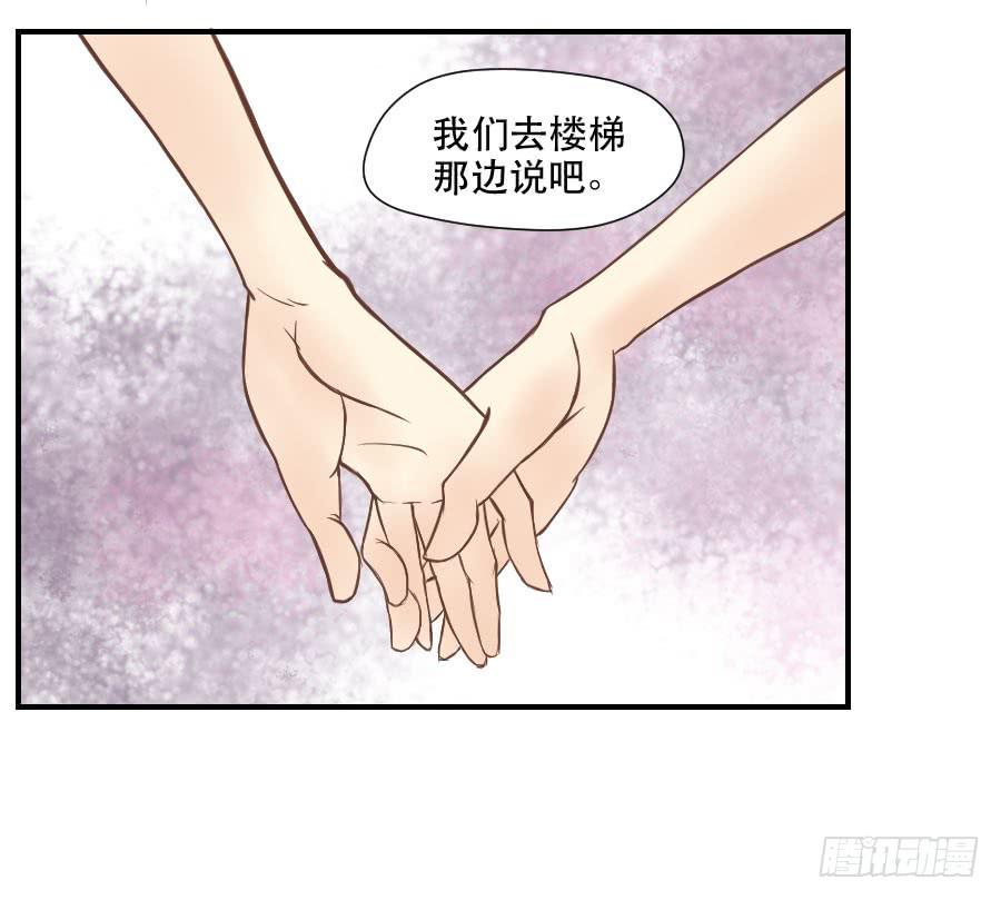 《禁忌的双子》感激之言 第34页