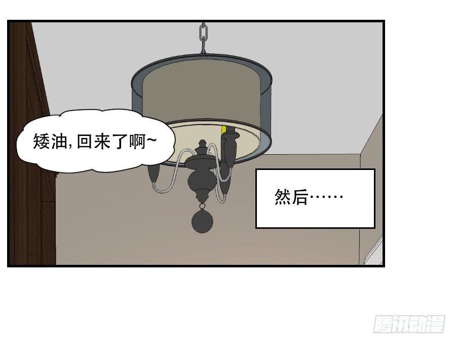 《禁忌的双子》感激之言 第3页
