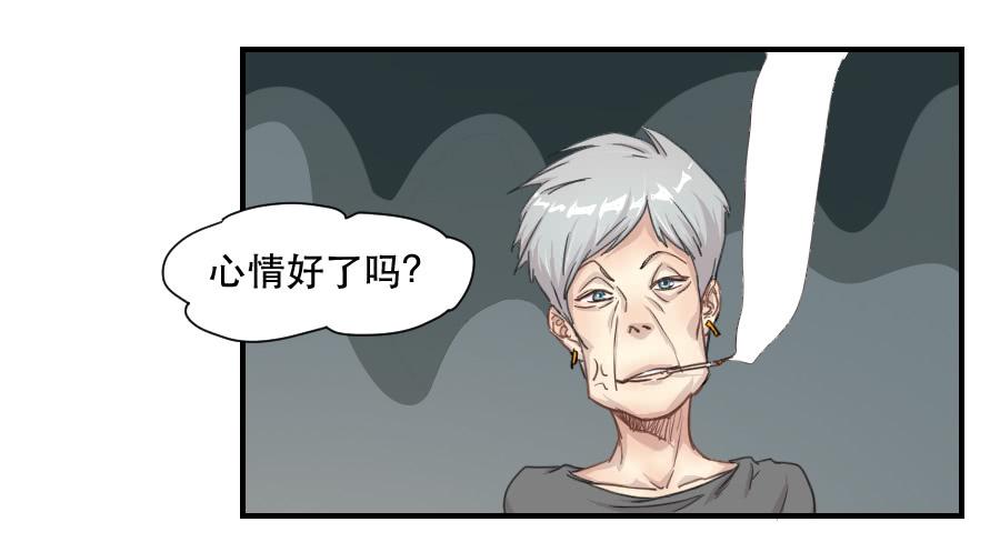 《禁忌的双子》感激之言 第5页