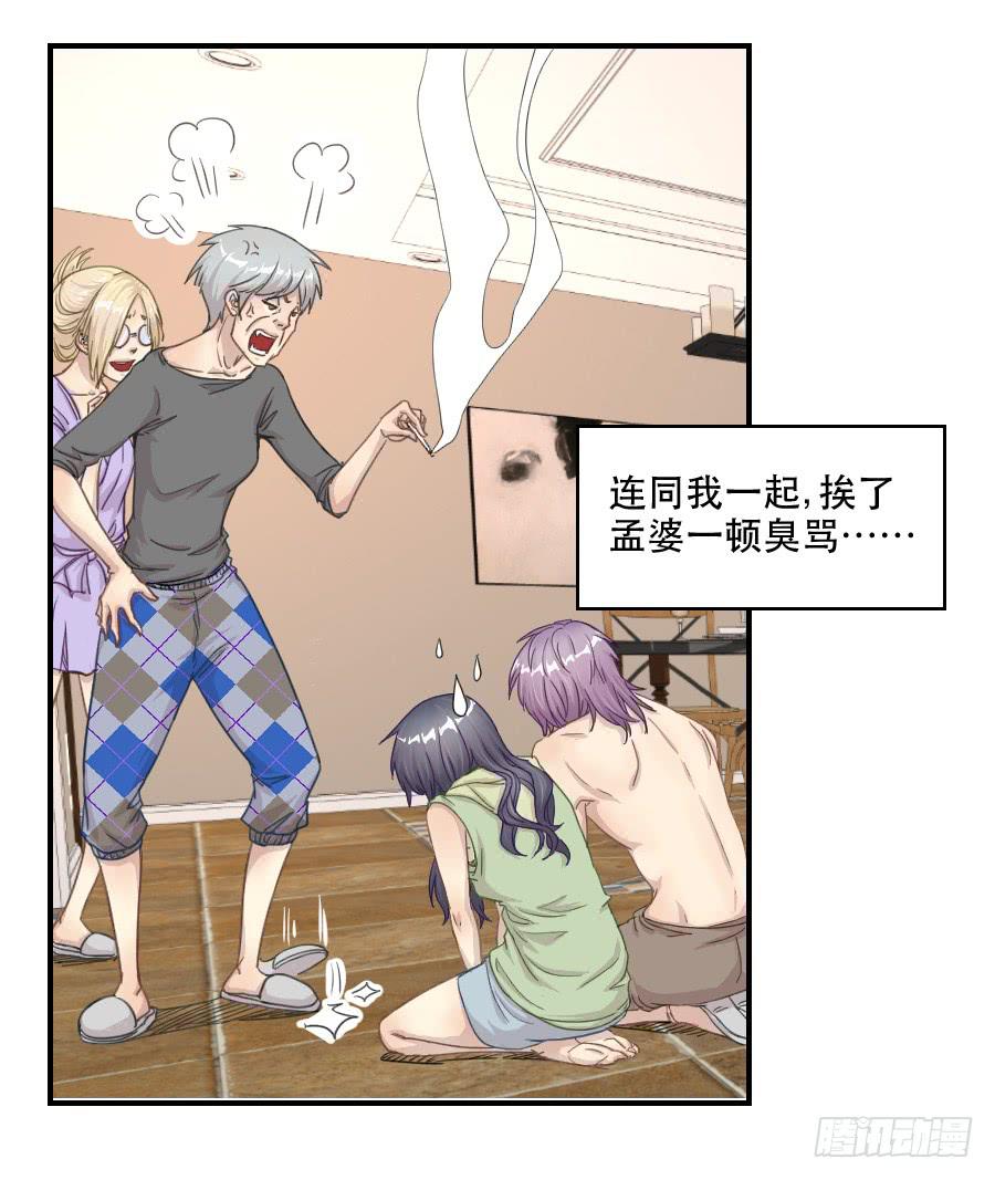 《禁忌的双子》感激之言 第6页