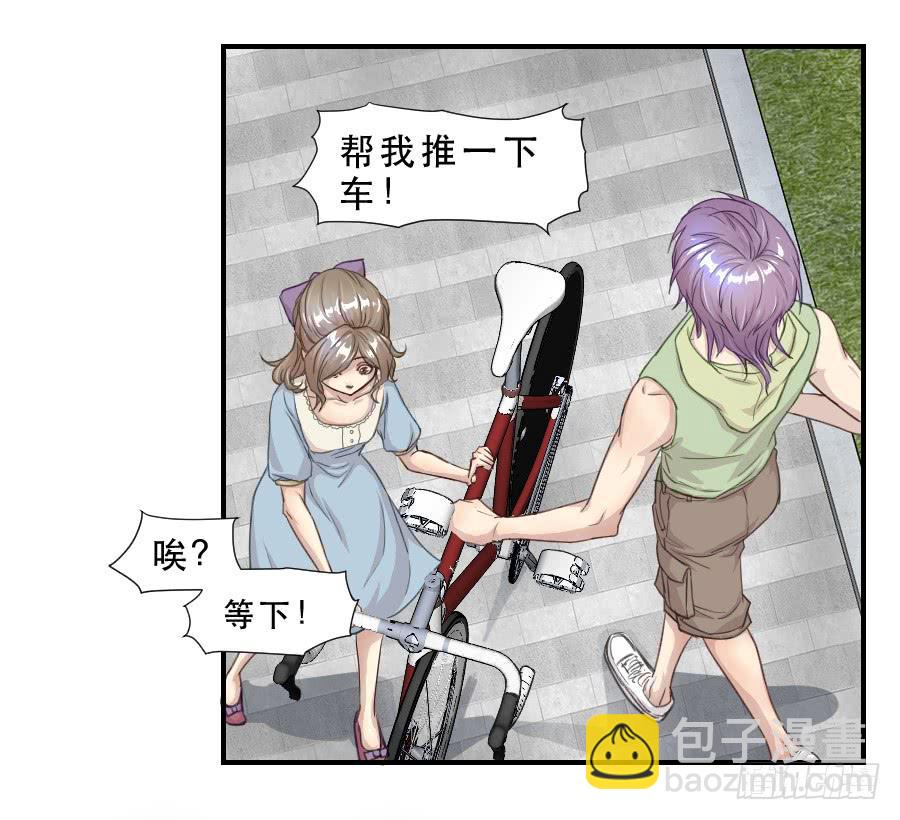 《禁忌的双子》她是谁？ 第13页