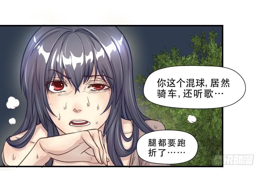 《禁忌的双子》她是谁？ 第14页