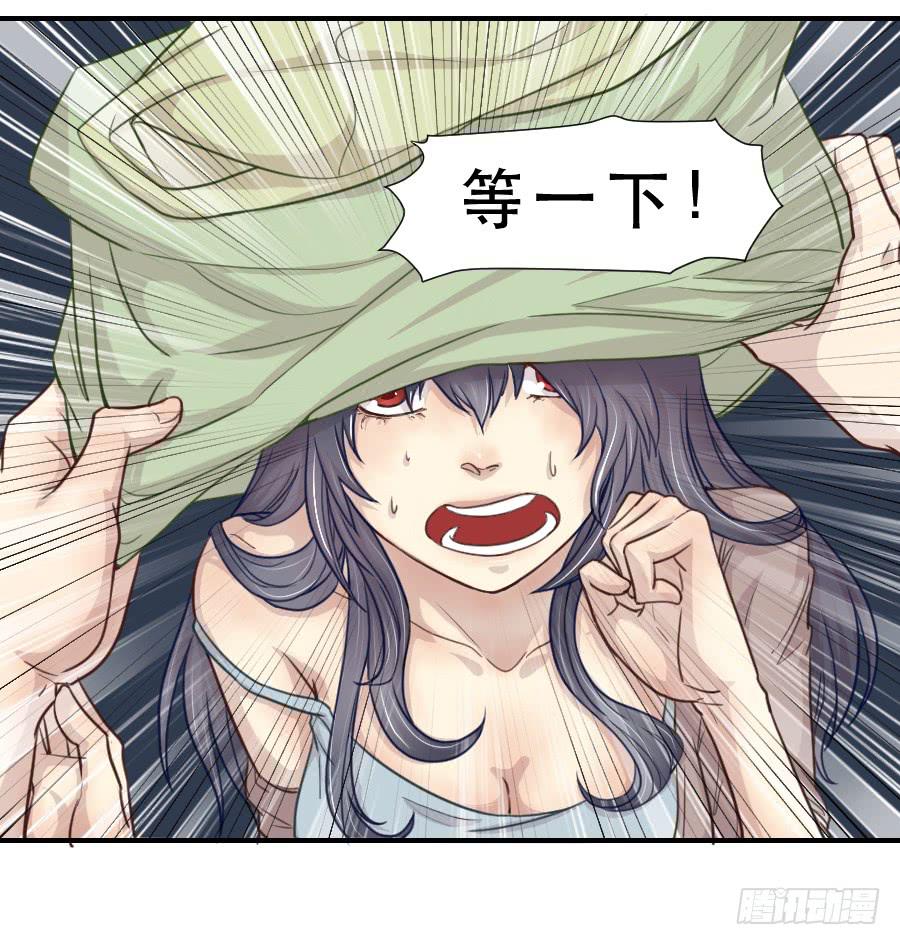 《禁忌的双子》她是谁？ 第17页