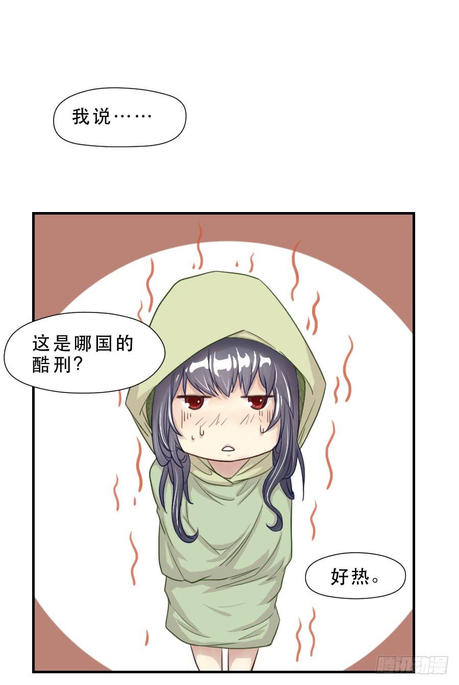 《禁忌的双子》她是谁？ 第19页