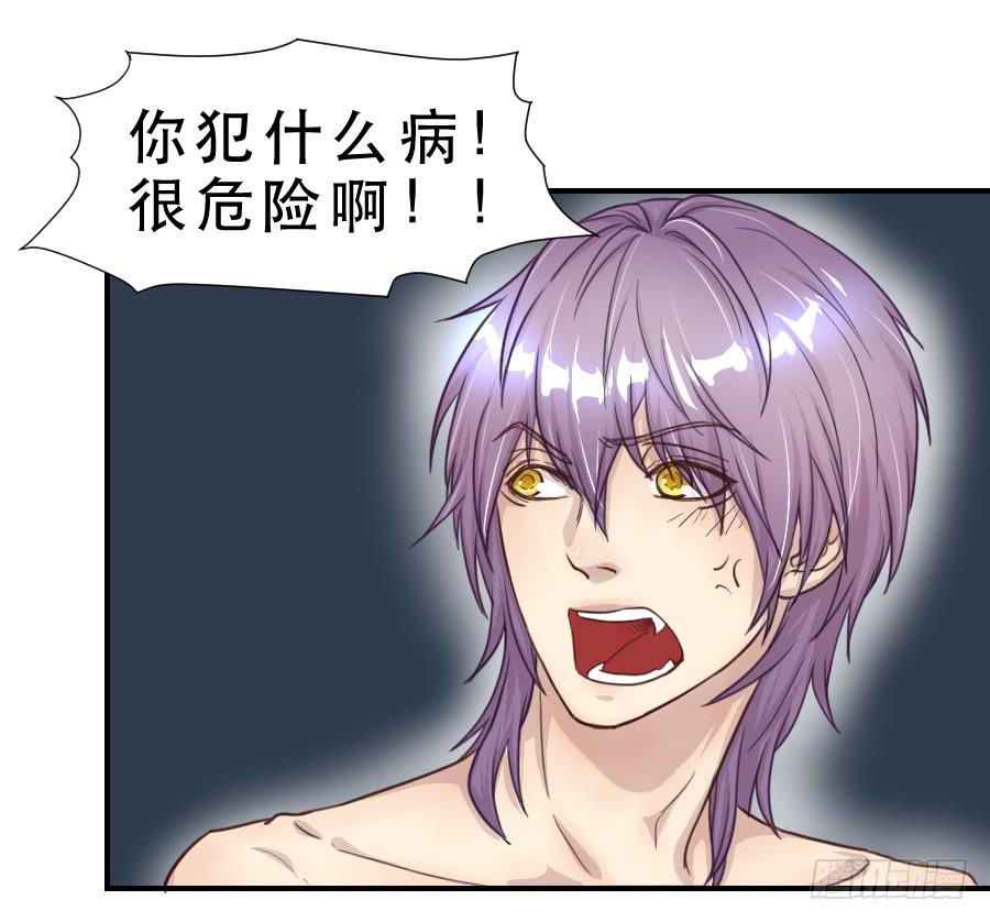 《禁忌的双子》她是谁？ 第26页