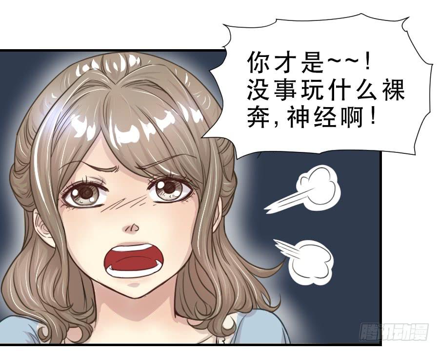 《禁忌的双子》她是谁？ 第27页