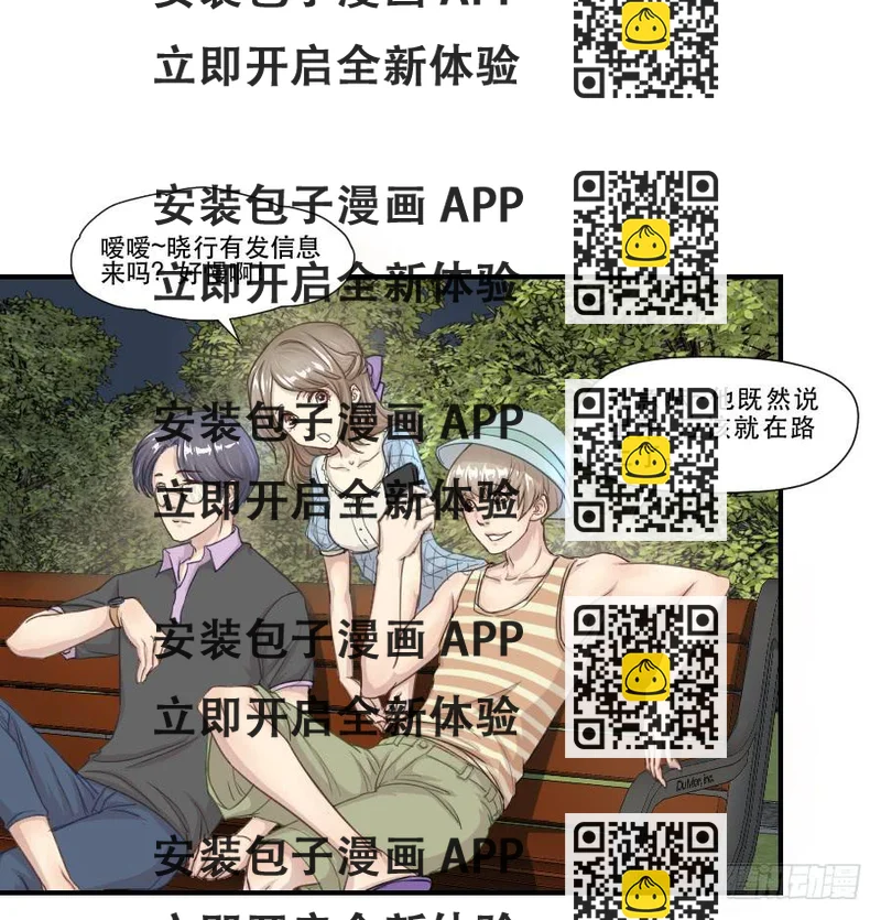 《禁忌的双子》她是谁？ 第2页