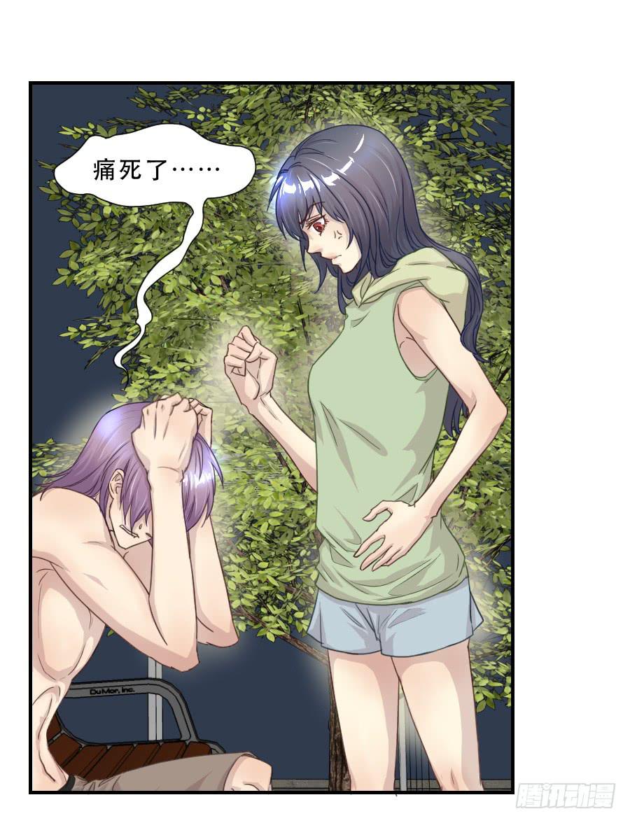 《禁忌的双子》她是谁？ 第36页