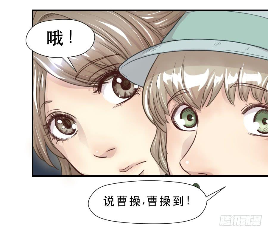 《禁忌的双子》她是谁？ 第3页