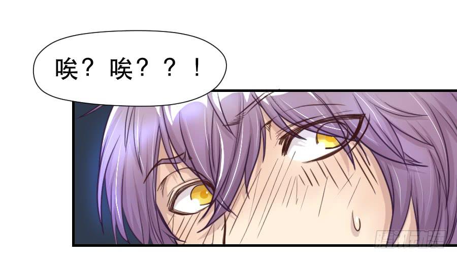 《禁忌的双子》她是谁？ 第9页