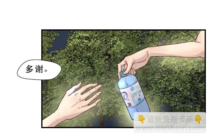 《禁忌的双子》绿茶婊？ 第12页